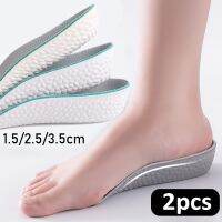 [ร้อน] 1.5 3.5เซนติเมตรความสูงเพิ่ม Insoles ผู้หญิงสบายตาข่ายดูดซับเหงื่อลิ่มพื้นรองเท้าสำหรับแผ่นรองเท้ากีฬารองเท้าส้นสูงแผ่น