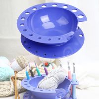 【YD】 Yarn Wool Storage Bowl Plastic Crochet Hooks Jack Sweater Scarf Weaving Knitting Color 15.5