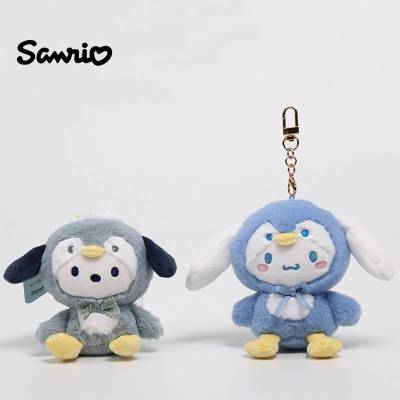 Sanrio Penguin Pachacco Plush Dolls Gift For Girls Bag Pendant Stuffed Toys For Kids Keychain Dolls Collection