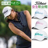 №▤♈ หมวกกอล์ฟ Titleist Titlis ระดับมืออาชีพสำหรับผู้หญิงพร้อมที่บังแดดด้านบน ครีมกันแดด ผู้เล่นมืออาชีพที่ระบายอากาศได้ดี