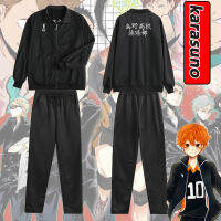 Hinata shoyo คอสเพลย์ haikyuu karasuno คอสเพลย์เสื้อแจ็คเก็ตกางเกงวิกผม karasuno โรงเรียนมัธยมวอลเลย์บอลคลับเครื่องแบบ U nisex