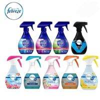 **พร้อมส่ง 6 กลิ่นFebreze 370ml. สเปรย์ดับกลิ่นไม่พึงประสงค์บนเนื้อผ้า99.9%