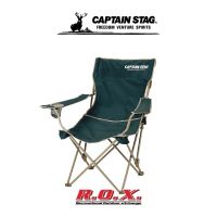 CAPTAIN STAG CS RECLINING LOUNGE CHAIR GREEN เก้าอี้ เก้าอี้แคมป์ปิ้ง อุปกรณ์แคมป์ปิ้ง