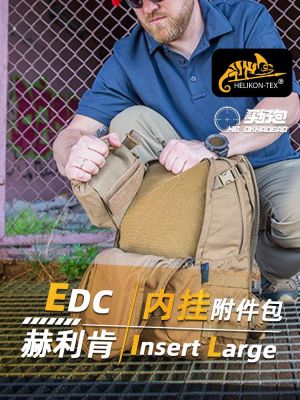 HELIKON EDC Velcro inner hanging accessory bag portable bag storage EDL outdoor MOLLE sundry bag