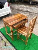 TEAK THAILAND	โต๊ะนักเรียน ขนาด โต๊ะ กว้าง 50ยาว 80สูง 75 ซม ขนาด เก้าอี้ กว้าง 40ยาว 45สูง 97 ซม.