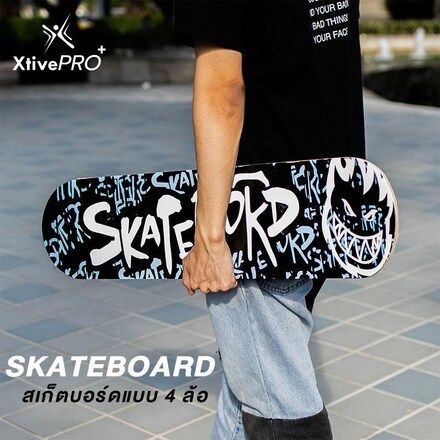 สเก็ตบอร์ด-skateboard-สเก็ตบอร์สำหรับเด็กและผู้ใหญ่-80cm-รับน้ำหนักได้ไม่เกิน-150-กก-สเก็ตบอร์ดแฟชั่น-สำหรับผู้เริ่มเล่น