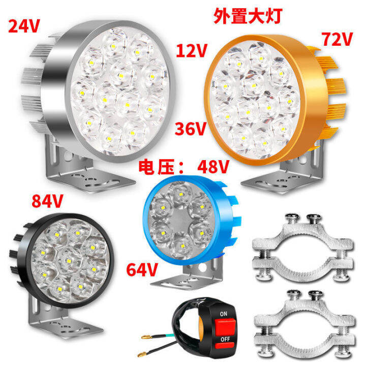 Electric headlights, super bright, three wheel headlights, spotlight