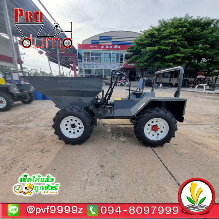 รถดั๊มเปอร์-รถดัมเปอร์-pro-dump-ขนาด-500-700-800-1200-ลิตร-dumper-สั่งซื้อทักแชท