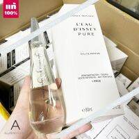 ? ส่งไว ?    Issey Miyake LEau dIssey Pure  EDTP90 ml.  ( TESTER )