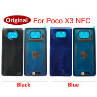 อะไหล่ประตูที่อยู่อาศัยฝาหลังเดิมสำหรับ Poco X3 NFC