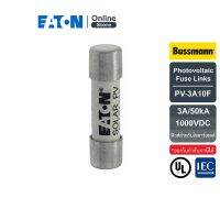 EATON PV-3A10F Photovoltaic Fuse Links 10x38 mm, 3A, 50kA 1000VDC (ฟิวส์สำหรับโซลาร์เซลล์) สั่งซื้อได้ที่ Eaton Online Store