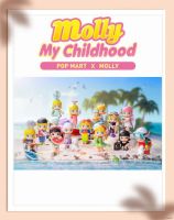 (ตัวแยก) Pop Mart Molly My Childhood Series