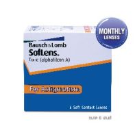 Bausch and lomb Soflens Toric คอนแทคเลนส์สายตาเอียง รายเดือน