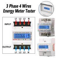 เครื่องทดสอบราง Din 380V 3เฟส4สายการใช้พลังงานวัตต์เครื่องวัดพลังงานใช้พลังงานวัตต์100A Kwh AC 50Hz 60Hz มิเตอร์แบ็คไลท์ LCD