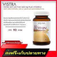 Delivery Free Vistra Soy Lecithin 1200mg Plus Vitamin E Wisetra Soi Lesitin Plus, Vitamin E 90 capsuleFast Ship from Bangkok