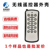 [COD] Manufacturers spot new product smart home shell intelligent remote control power supply PDU timing