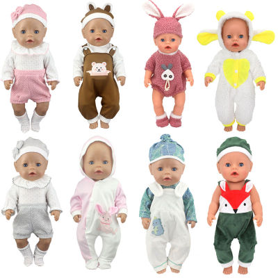 จัมป์สูทตุ๊กตาแฟชั่นใหม่2023ชิ้นเหมาะสำหรับเสื้อผ้าตุ๊กตาตุ๊กตาเด็กรีบอร์น43ซม. ตุ๊กตาเด็ก17นิ้ว