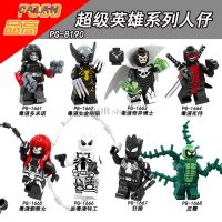 LZCA Minifigures Venom Wolverine Death Service เอกพจน์ดร. ประกอบตึกตัวต่อของเล่น