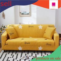 w shop36 ผ้าคลุมโซฟา ผุ้าหุ้มโซฟา ปลอกโซฟา Sofa Cover Soft เนื้อผ้าน่ม ยืดหยุ่น