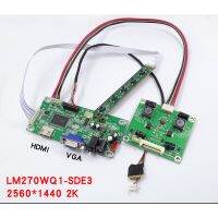 HO Kit LED MAC 27 Quot; LM270WQ1 SDE3 2560X1440 EDP Controller Board สายหน้าจอรองรับ HDMI VGA LCD DIY WLED