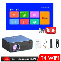 T4 มินิโปรเจคเตอร์สำหรับโฮมเธียเตอร์ สนับสนุน Miracast ในตัว YouTube WiFi Nanotech