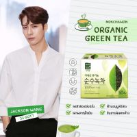 Green Tea แจ็คสัน ชาเขียว ออร์แกนิก 100% Nokchawon สนับสนุนการเผาผลาญ จากเกาหลี