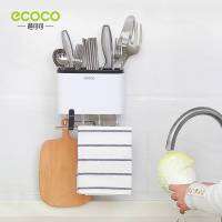 [ส่งเร็วพิเศษ!] ECOCO ที่ใส่ช้อนส่อม ตะขอแขวน ติดผนัง ไม่ต้องเจาะ สดวกในการจัดเก็บ E1801