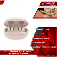 1More ESS6001T  ColorBudsTWS Ture Wireless bluetooth  หูฟัง หูฟังครอบหู หูฟังไร้สาย หูฟังครอบหูไร้สาย wireless headphone