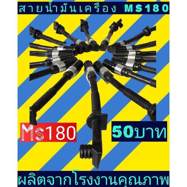 My Image 21