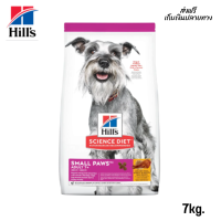 ??จัดส่งฟรี Hills® Science Diet® Adult 7+ Small Paws™ Chicken Meal, Barley &amp; Brown Rice Recipe dog food อาหารสุนัข 7 กิโลกรัม เก็บเงินปลายทาง✨