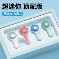 Handheld Fan USB Charging Fan Mini Fan Student Gale Silent Three speed Adjustment Desk Table Fan