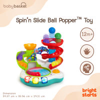 ของเล่นเสริมพัฒนาการสำหรับเด็ก Spinn Slide Ball Popper จาก Bright Starts