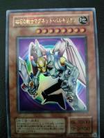 yugioh card  walkirion + alfa + beta + gamma