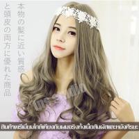 ?สินค้าขายดี? [สีบลอนด์]วิกผมยาว LONG WIG วิกผม วิก ผมปลอม วิกผู้หญิง วิกผมปลอม WIG วิกผู้หญิงผมยาว วิกผม+ตาข่าย ผมยาว