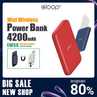 แบตเตอรี่สำรอง Eloop รุ่น EW50 ความจุแบตเตอรี่ 4200 mAh แบตสำรอง ชาร์จได้ทั้งแบบไร้สายและเสียบสาย ได้ทั้งระบบ ios/Android