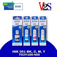 หมึกเติม Epson 001 SET 4 สี BK,C,M,Y (C13T03Y100-400) หมึกแท้100% #หมึกเครื่องปริ้น hp #หมึกปริ้น   #หมึกสี   #หมึกปริ้นเตอร์  #ตลับหมึก