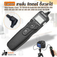 SHOOT - สายลั่นชัตเตอร์ RS-80N3 รีโมท สำหรับ กล้อง CANON – Remote Timer Control RS-80N3 Remote Shutter Release For 1D 10D 20D 30D 40D 50D 5D D60 EOS-1D Mark II III EOS-1V EOS-3 EOS-D2000 Digital SLR Cameras