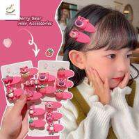 หมีสตอเบอรี่ Barbiepink ลายหมี แคร์แบร์ strawberry bear DISFUNNY น่ารักน่ารักๆ หวานหวานแหววว กิ๊บติดผมดอกไม้ ชุดคลุมผมออกนอกบ้าน ที่คาดผม บางคลิปหนีบ กิ๊บติดผมรูปหมีสตอเบอรี่ ที่หนีบผมสไตล์เกาหลี กิ๊บติดผมเด็ก หมวกเด็กฤดูใบไม้ผลิ