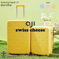 กระเป๋าเดินทางล้อลื่น AJI รุ่น Swiss Cheese A7035s แถมฟรี ถุงคลุมกระเป๋ากันฝุ่น