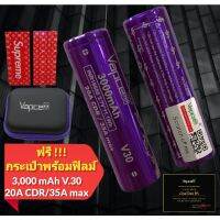 JB12 แบตมือถือ แบตโทรศัพท์ (เวฟม่วง) Vapcell 18650 3.7V (20A) 3,000 mAh V.30 แบตสำรอง ถูกที่สุด แท้