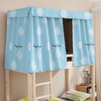 Bed Curtain Student Dormitory Bunk Mosquito Protection Single Blackout Shading Breathable Dustproof Bed Curtain