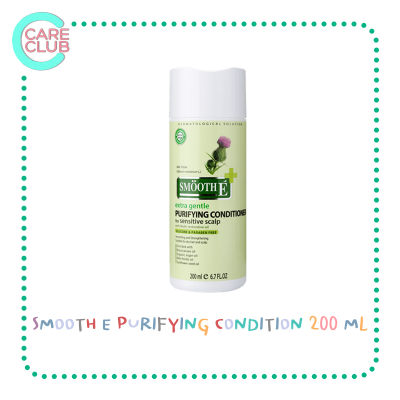 Smooth E Purifying conditioner for sensitive scalp 200 ml คอนดิชั่นเนอร์ ครีมนวดผมสมูทอี