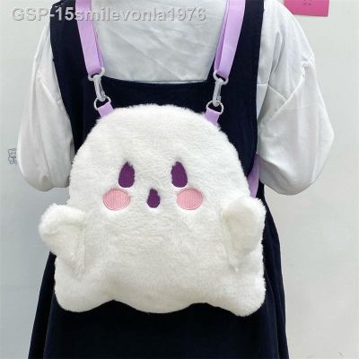 ♕Pelúcia Para 15smilevonla1976 Little Ghost Mochila De Pelúcia Para Criançaii Plushie Decorão Bonecas Macia Bolsa Armazenporta-Moedas Brinquedos Desenhos Desenhos Animados