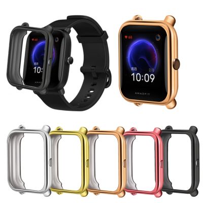 Protector Case For Xiaomi Huami Amazfit Bip/ Bip U/ POP/ Bip S Replace Watch Silicone Protective Frame Shell For Amazfit Bip U