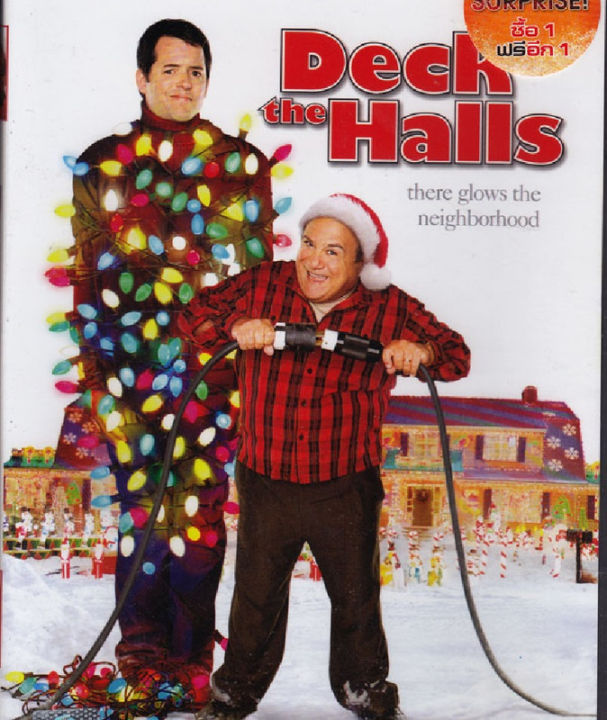Deck The Halls (2006) ศึกแต่งวิมาน พ่อบ้านคู่กัด (มีเสียงไทย) (DVD) ดีวีดี