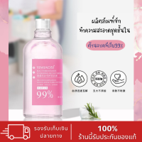 น้ำยาซักผ้าชุดชั้นใน/เสื้อผ้าเด็ก Hanmeishi 500ml ป้องกันและขจัดเชื้อรา ไม่เปลืองแรงขยี้ ไม่ระคายเคือง ผิวสัมผัส ถนอมใยผ้าให้สดใส กลิ่นอับ