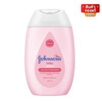 Johnsons Baby Lotion จอห์นสัน เบบี้ โลชั่น ขนาด 50 ml. / 100 ml.