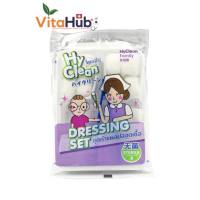 ชุดทำแผลปลอดเชื้อ แบบชุด Hyclean Dressing Set