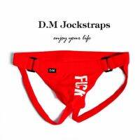 ชุดชั้นในเซ็กซี่ jockstrap s สําหรับผู้ชาย