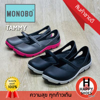 ?ส่งเร็ว?ส่งด่วน?สินค้าใหม่✨รองเท้าหญิง MONOBO รุ่น TAMMY FUN BRIGTH DAY พื้นนุ่ม เบาสบาย สวมใส่ได้ทั้งวัน